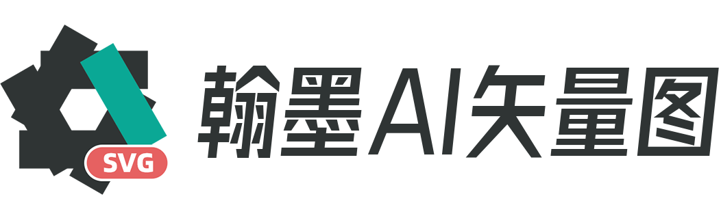 翰墨AI矢量圖轉(zhuǎn)換器